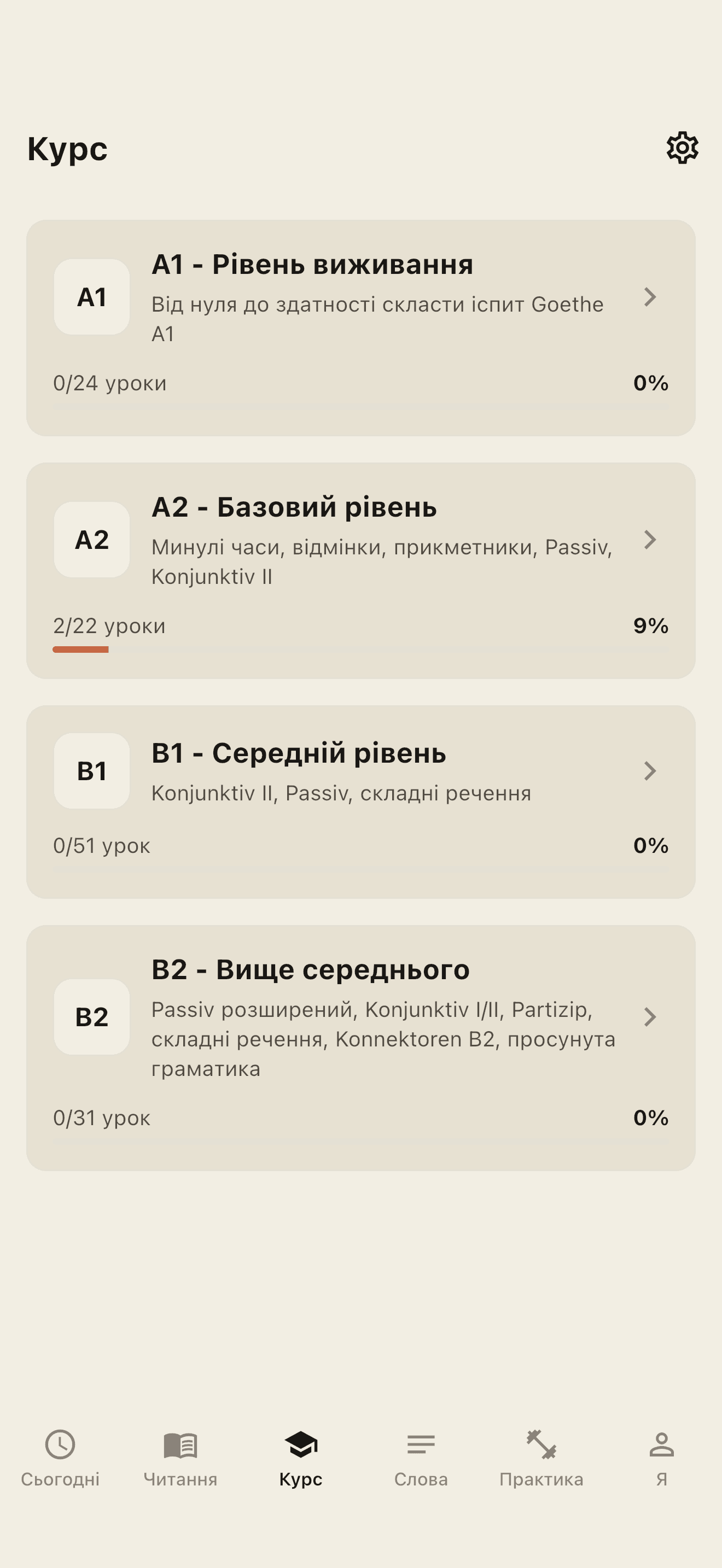 Vokki screen 4