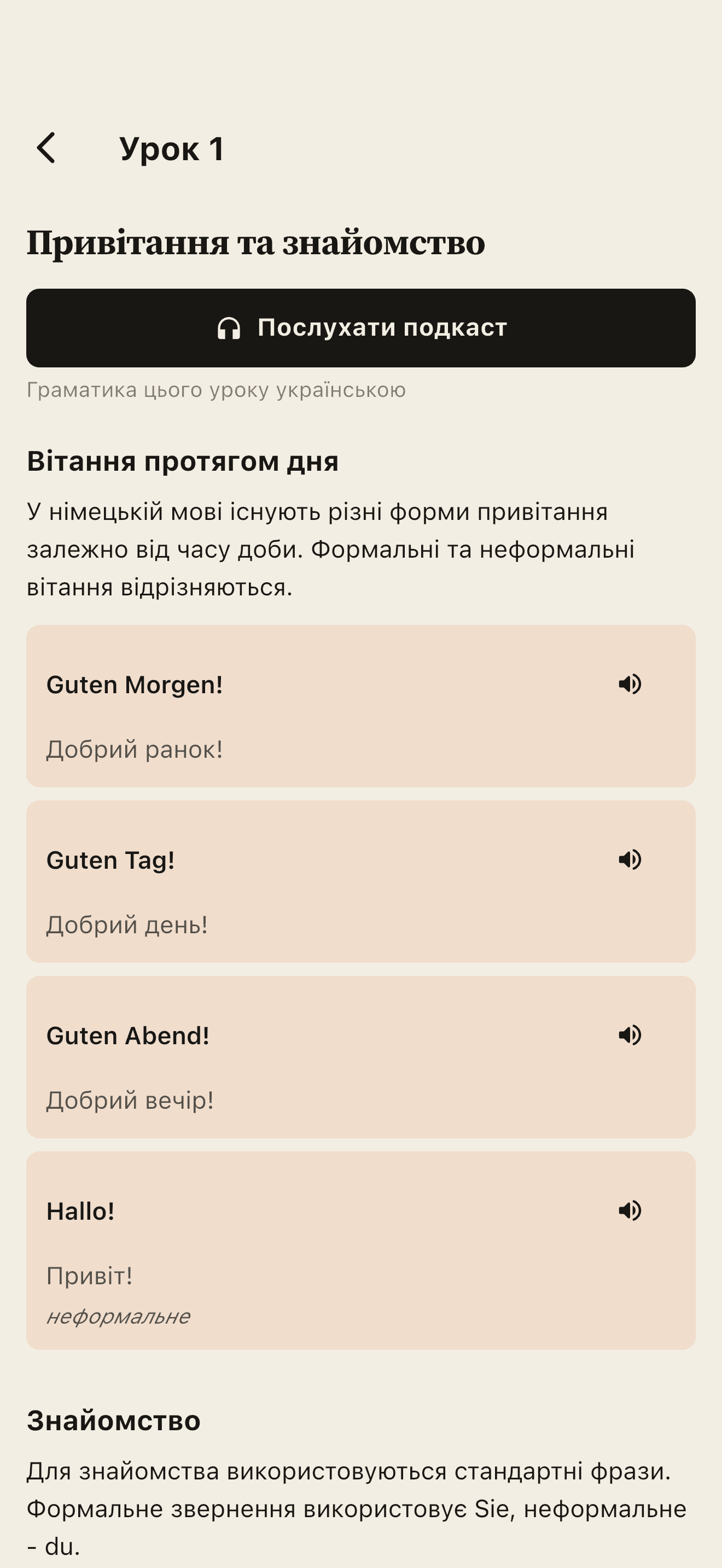 Vokki screen 5