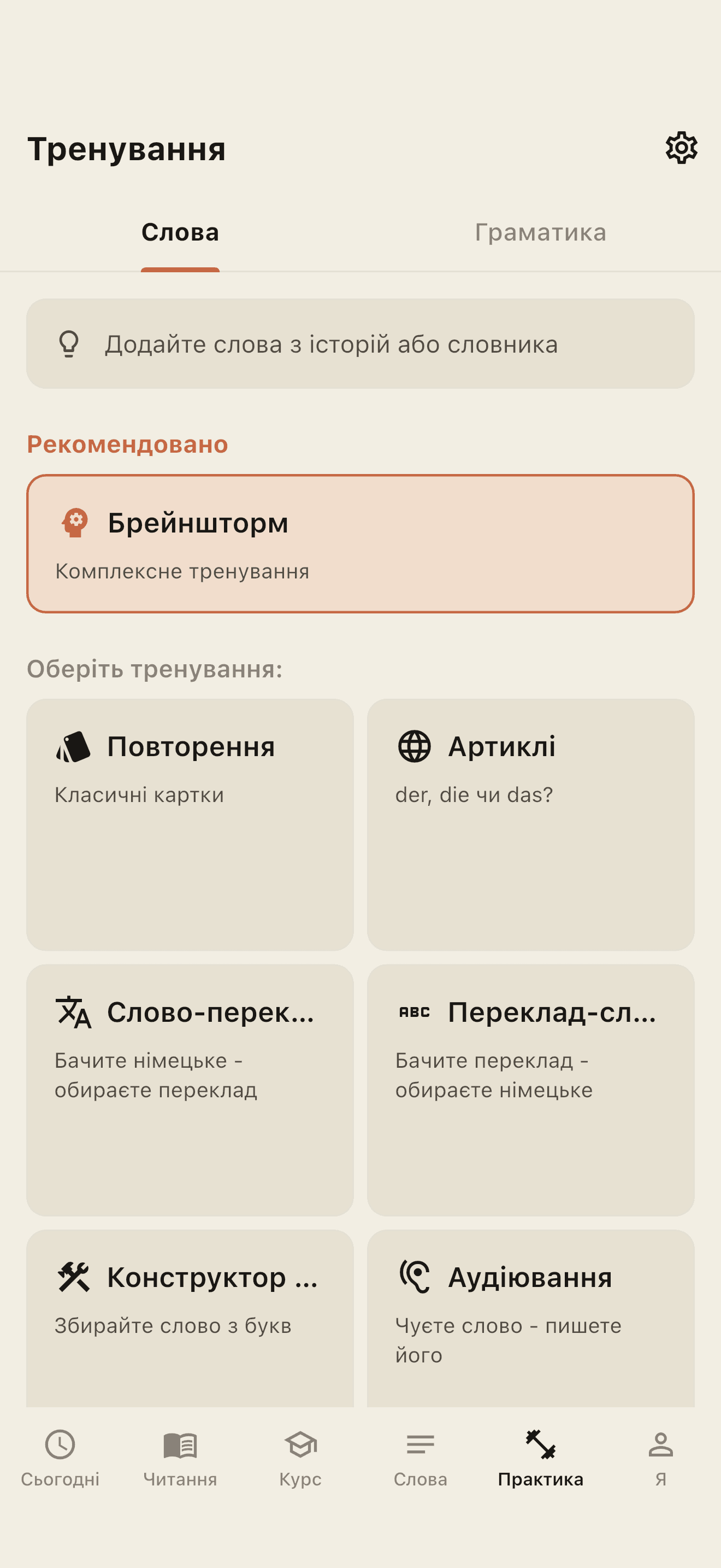Vokki screen 7