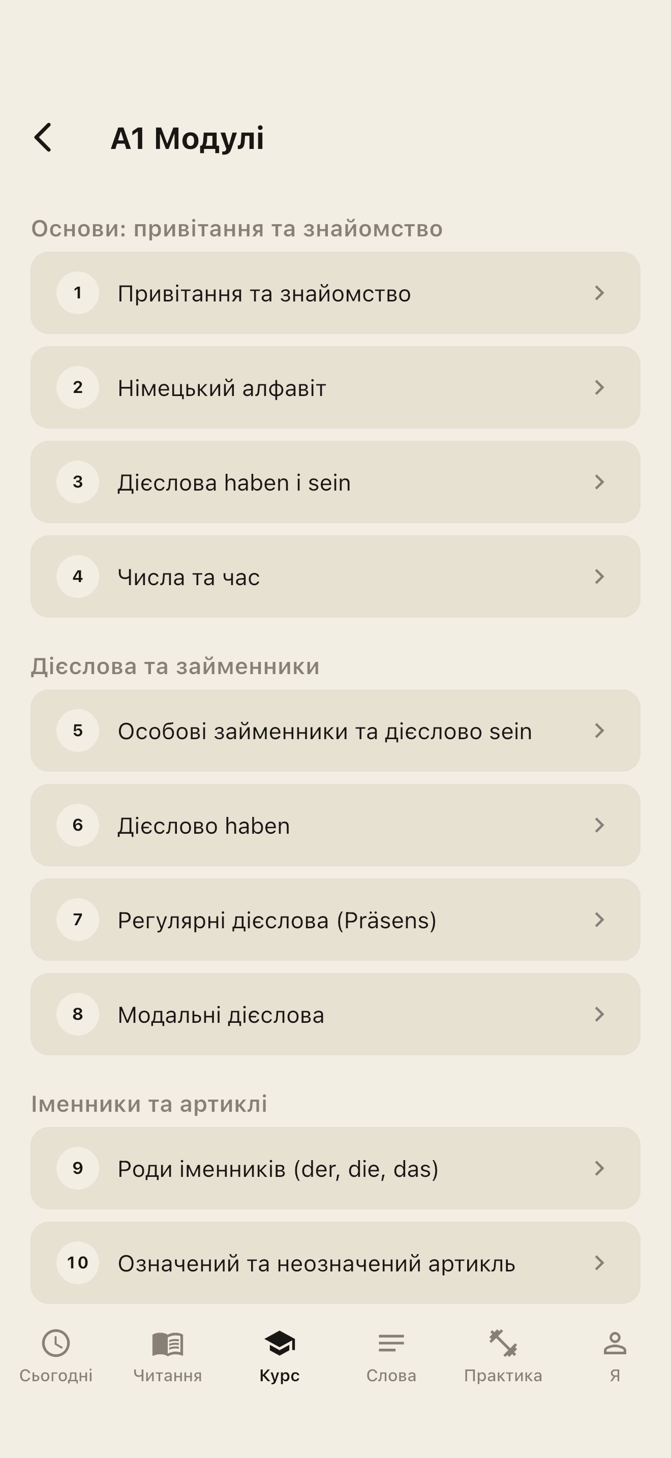 Vokki screen 9